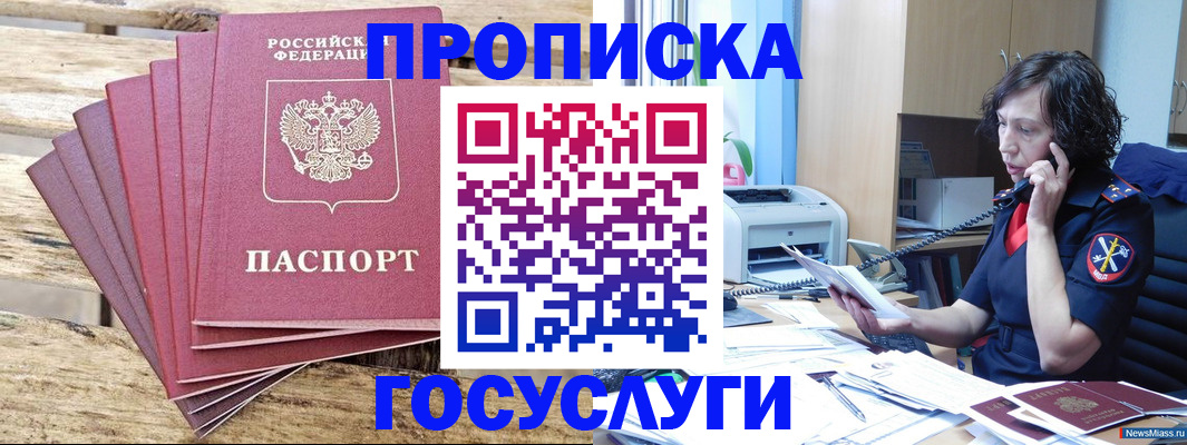 форма 3 в Завитинске